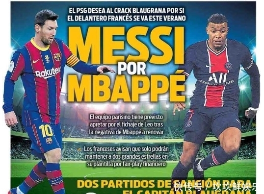 欧文突破防守助攻制胜（欧文强突防线送出制胜助攻）