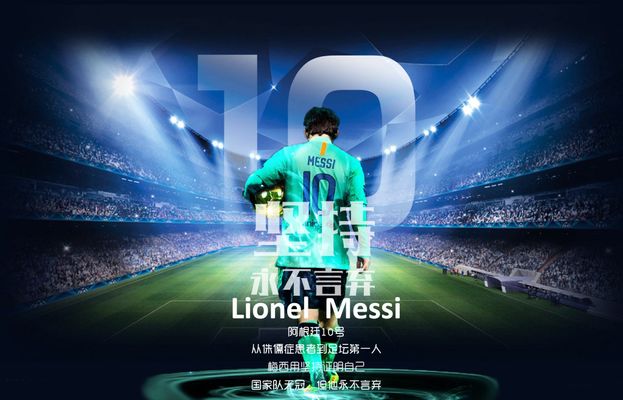 多特蒙德球迷挂横幅，反对海外比赛并攻击西甲高层（多特蒙德球迷打出横幅，抗议海外办赛并抨击西甲管理层）